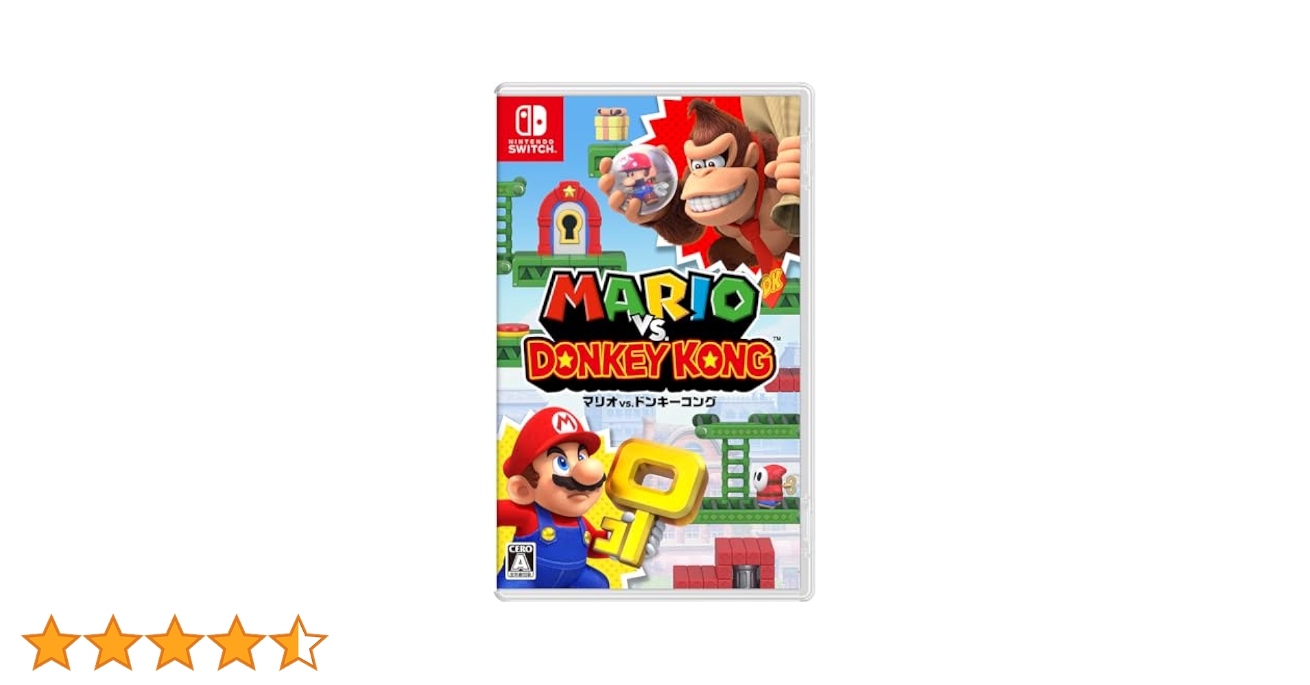 Amazon.co.jp: マリオvs.ドンキーコング -Switch : ゲーム